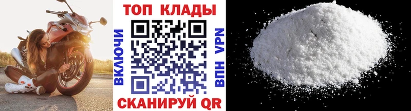 Наркошоп Нальчик Псилоцибиновые грибы COCAIN APVP