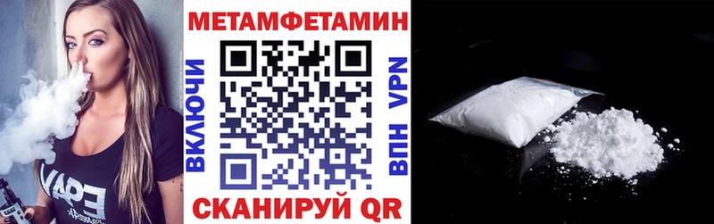 АМФЕТАМИН 97% Нальчик