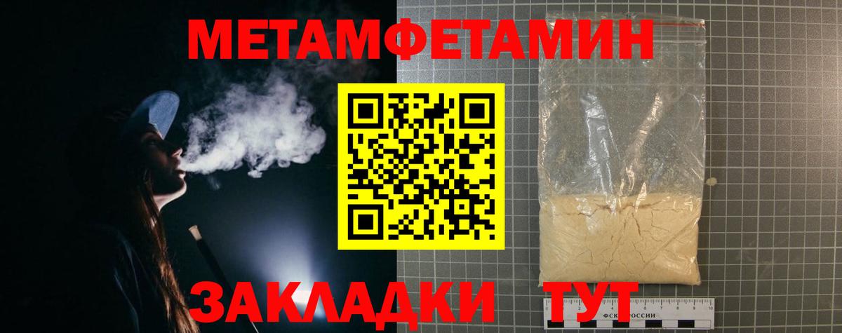 АМФЕТАМИН 97% Нальчик