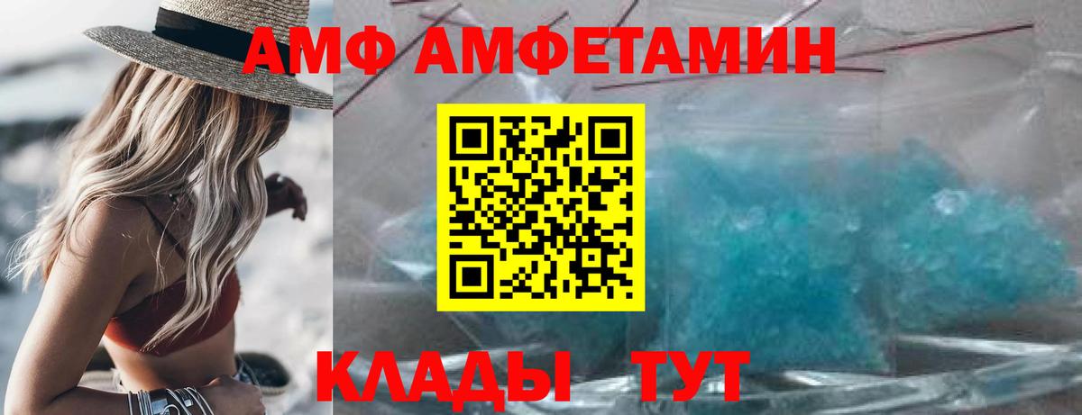 Нальчик  дарк нет Telegram  Вход с VPN  Amphetamine Premium  Амфетамин 