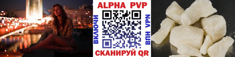 А ПВП VHQ купить наркотики цена Нальчик