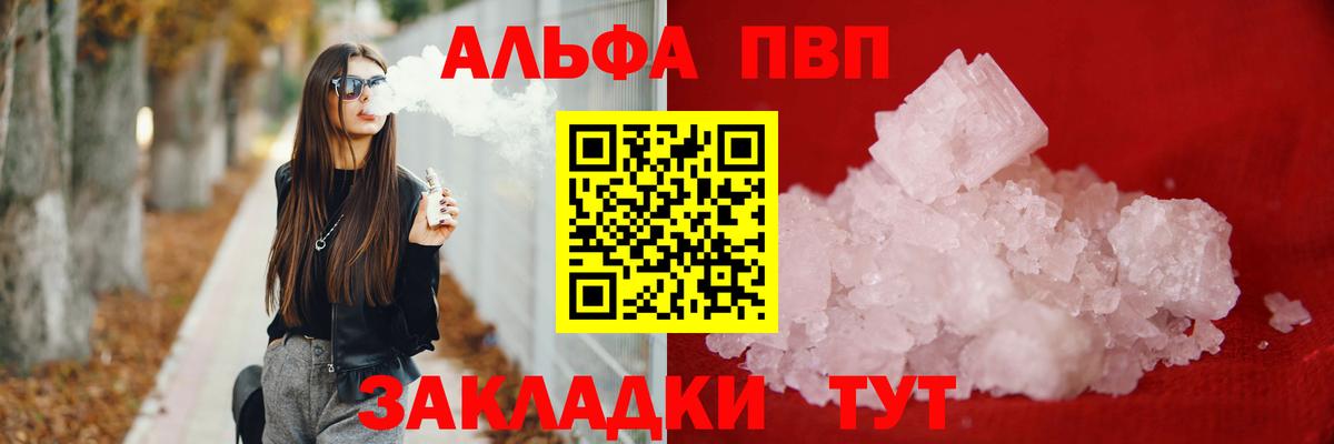 A PVP крисы CK Нальчик