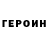 Метадон VHQ svnah