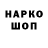 Метадон белоснежный Palkerson