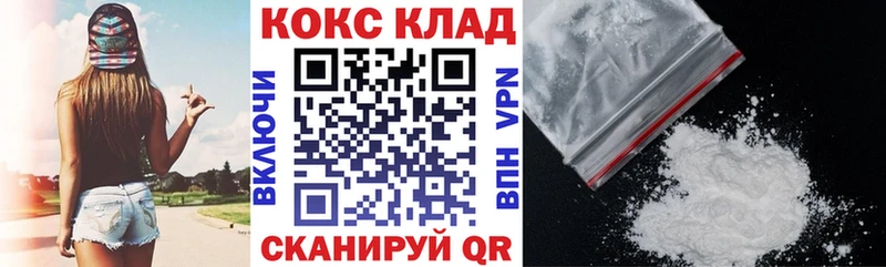 Кокаин 97%  Нальчик 
