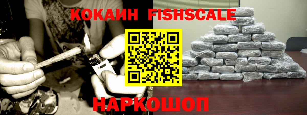 Кокаин Колумбийский Нальчик