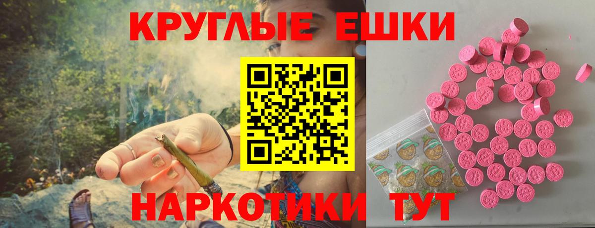 Ecstasy 280 MDMA  Ecstasy  Нальчик  ЭКСТАЗИ mix  где купить наркотик  Вход с VPN 
