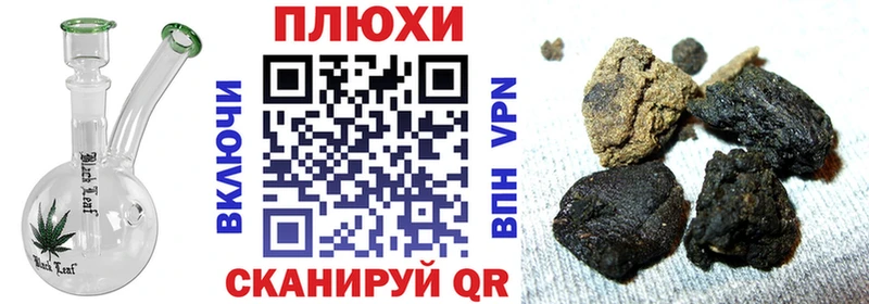 где найти   Нальчик  Гашиш убойный 