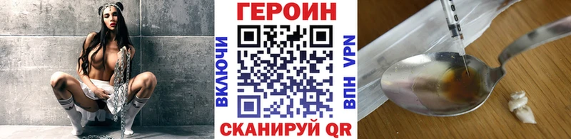 где можно купить   Нальчик  ОМГ ОМГ ONION  Героин Афган 