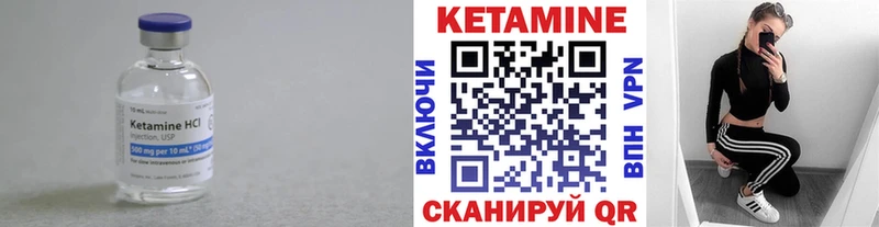 продажа наркотиков Нальчик Кетамин ketamine