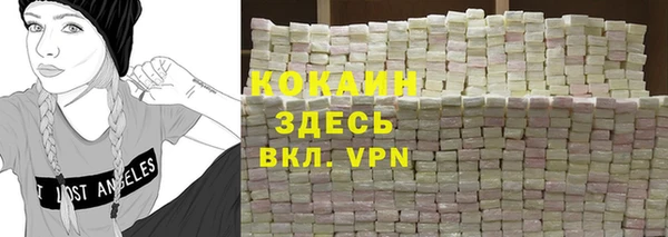 а пвп мука Абаза