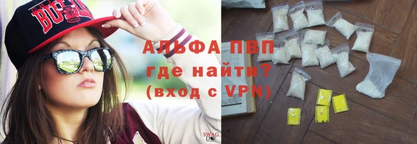 ALPHA-PVP Абдулино