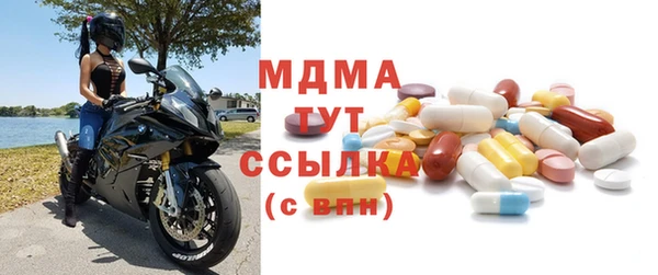 а пвп мука Абаза