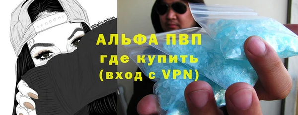 не бодяженный Абинск