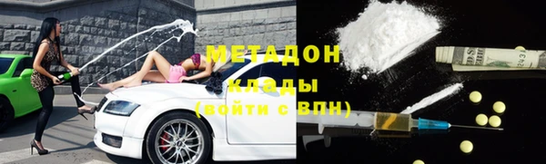 не бодяженный Абинск