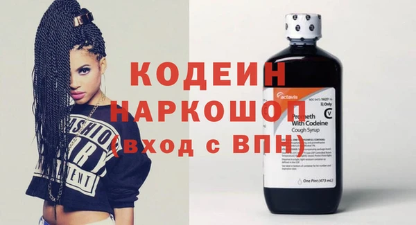 а пвп мука Абаза