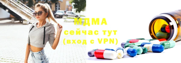 ALPHA-PVP Абдулино
