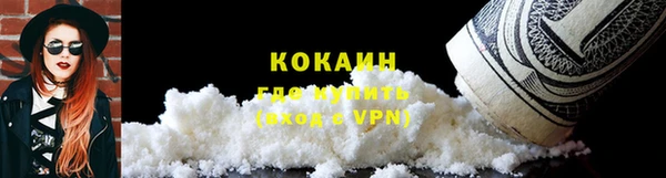 ALPHA-PVP Абдулино