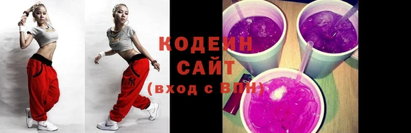 не бодяженный Абинск