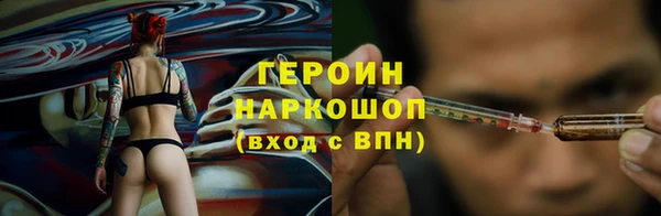 ALPHA-PVP Абдулино