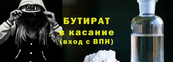 а пвп мука Абаза