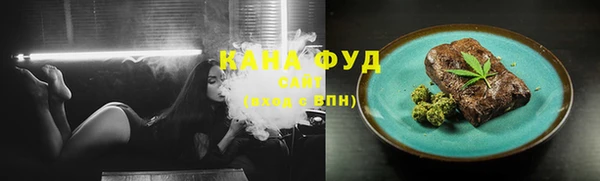 ALPHA-PVP Абдулино