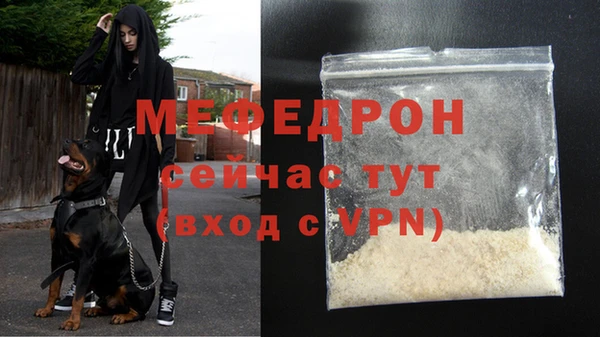 а пвп мука Абаза