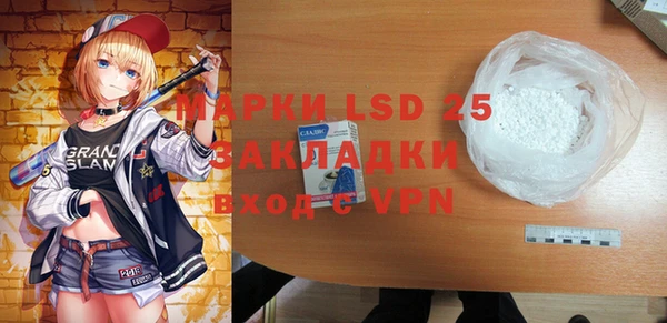 ALPHA-PVP Абдулино