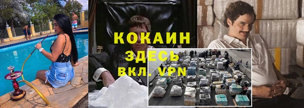 ALPHA-PVP Абдулино