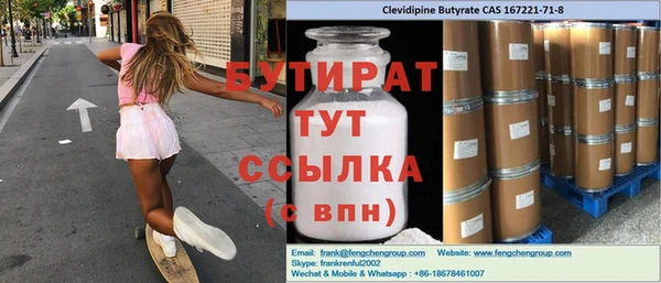 а пвп мука Абаза