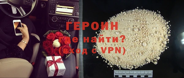 ALPHA-PVP Абдулино