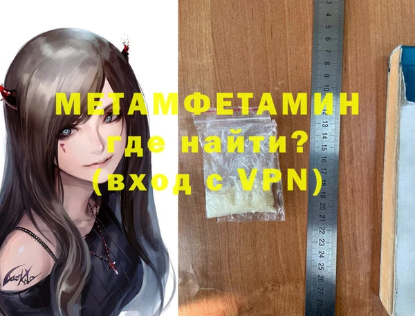 ALPHA-PVP Абдулино