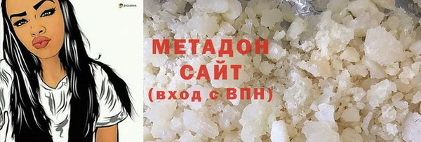 ALPHA-PVP Абдулино