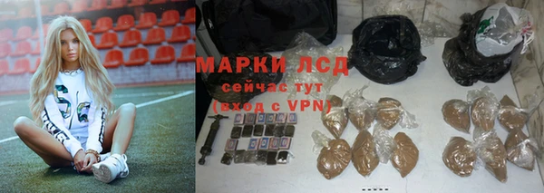 ALPHA-PVP Абдулино