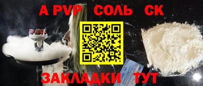 дурь Донецк