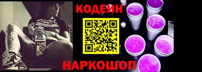 дурь Донецк