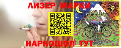 дурь Донецк
