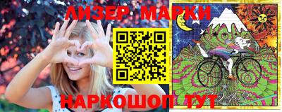 дурь Донецк