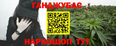 дурь Донецк