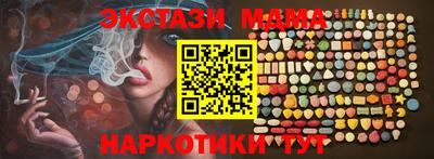 дурь Донецк