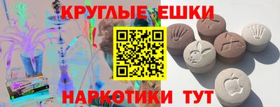 дурь Донецк