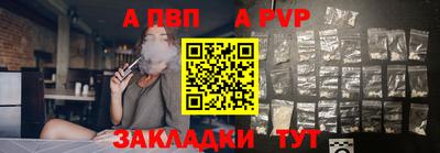 mdpv Донской
