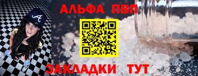дурь Донецк