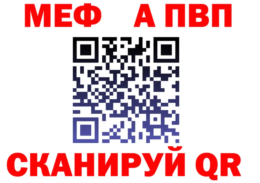 АМФ Premium зеркало мориарти kraken Нальчик