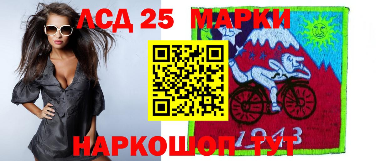 Нальчик  ЛСД экстази кислота  Лсд 25 экстази  Вход с VPN 