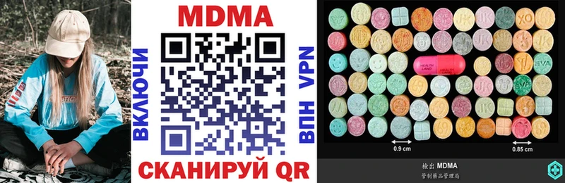 МДМА молли  Нальчик 