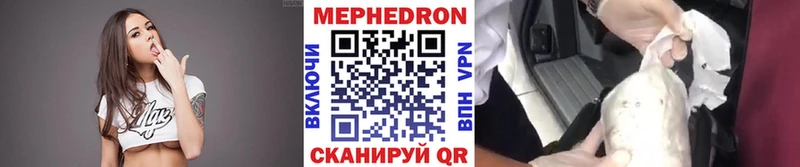 МЕФ 4 MMC цены Нальчик