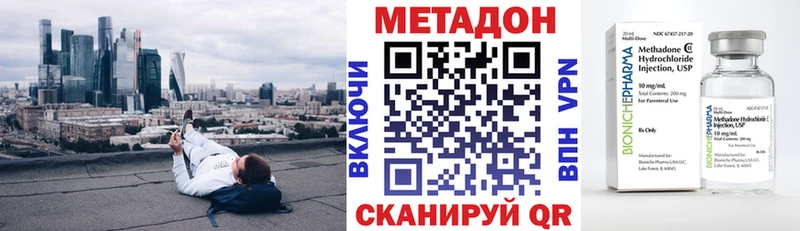 закладки  Нальчик  Метадон methadone 