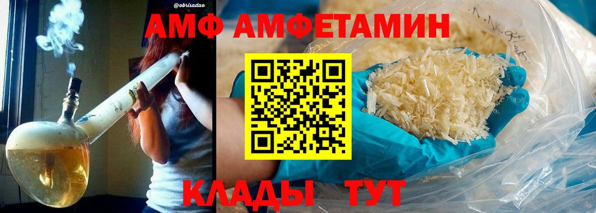 Первитин Декстрометамфетамин 99.9%  Вход с VPN  Нальчик 