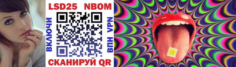 сколько стоит  Нальчик  Марки 25I-NBOMe 1,5мг 